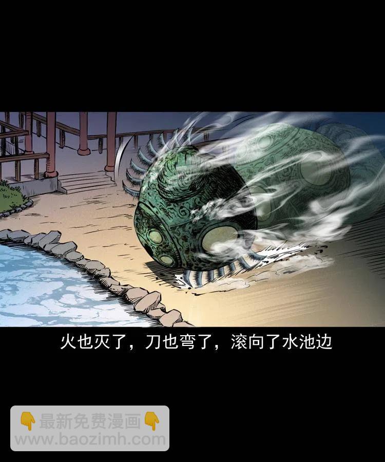一百零二话 替大总统办事(1/2)-第103话