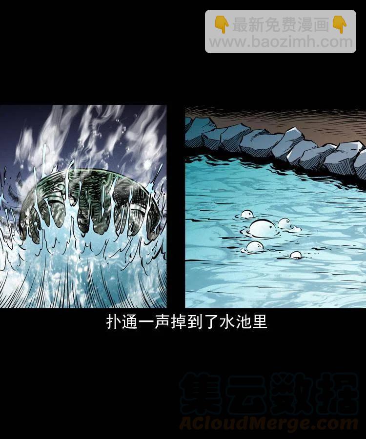 一百零二话 替大总统办事(1/2)-第103话