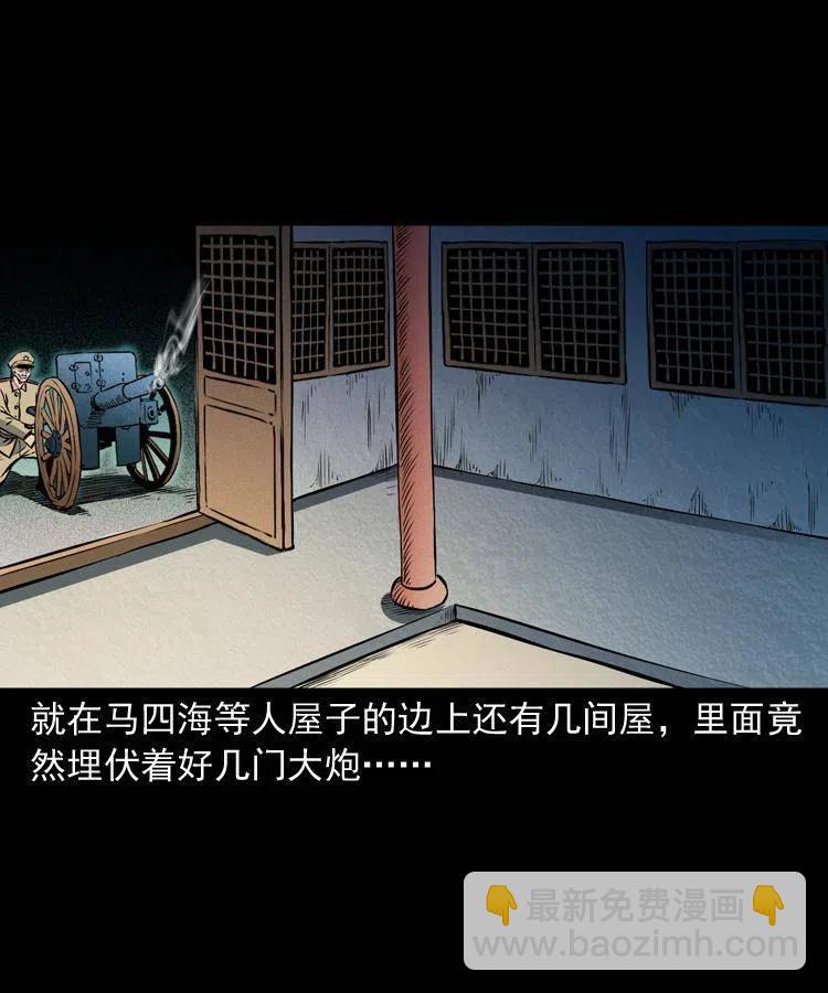 一百零二话 替大总统办事(1/2)-第103话