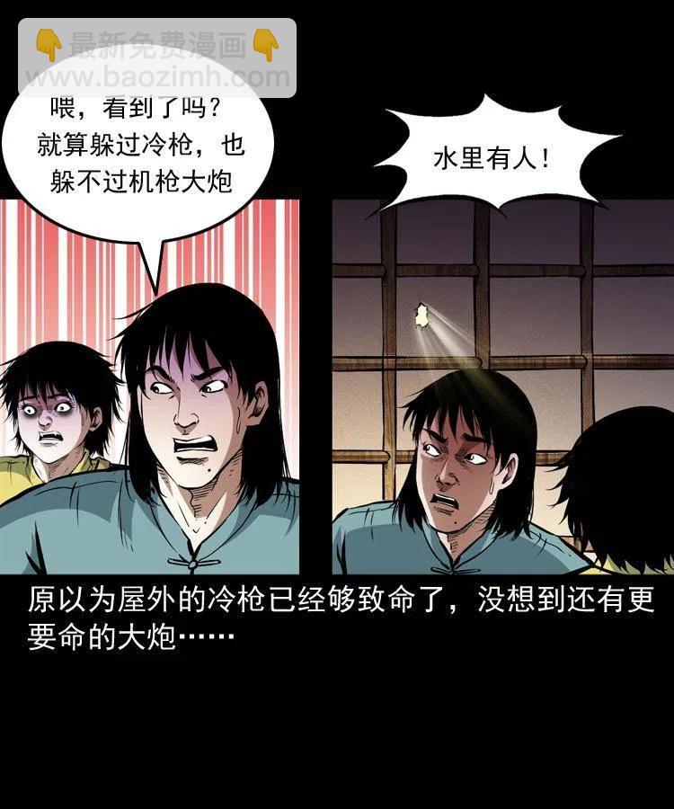一百零二话 替大总统办事(1/2)-第103话