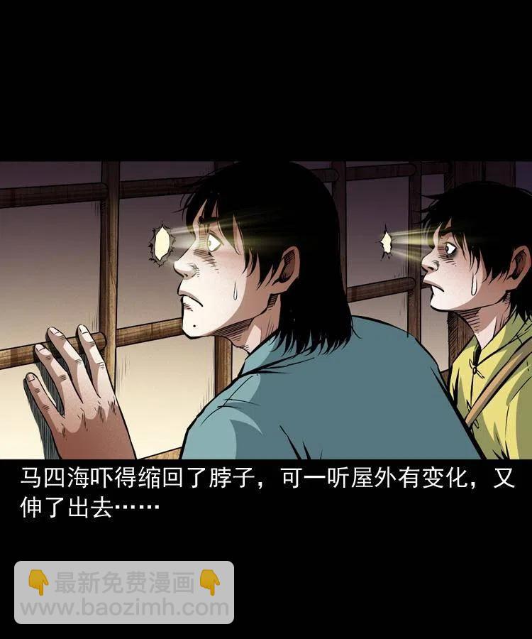 一百零二话 替大总统办事(1/2)-第103话