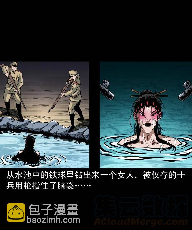 一百零二话 替大总统办事(1/2)-第103话