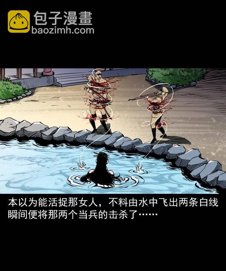 一百零二话 替大总统办事(1/2)-第103话