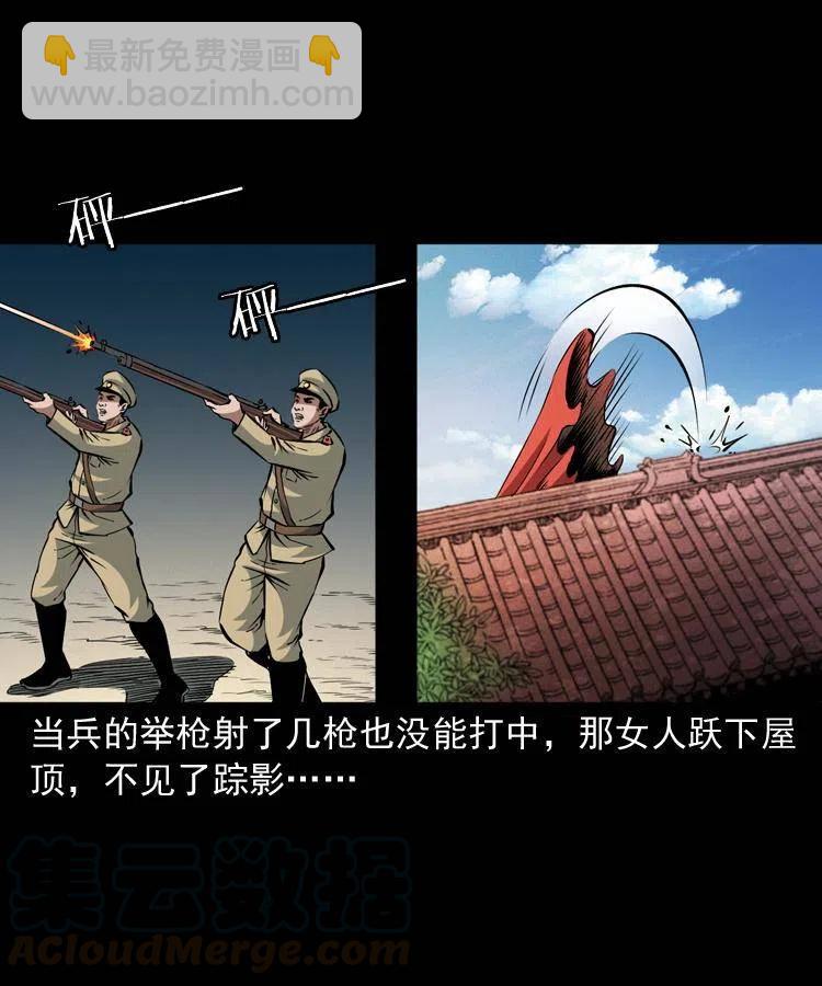 一百零二话 替大总统办事(1/2)-第103话