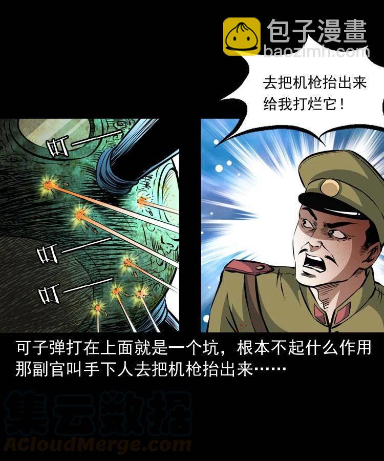 一百零二话 替大总统办事(1/2)-第103话