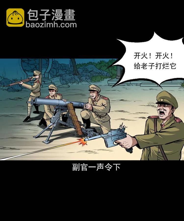 一百零二话 替大总统办事(1/2)-第103话