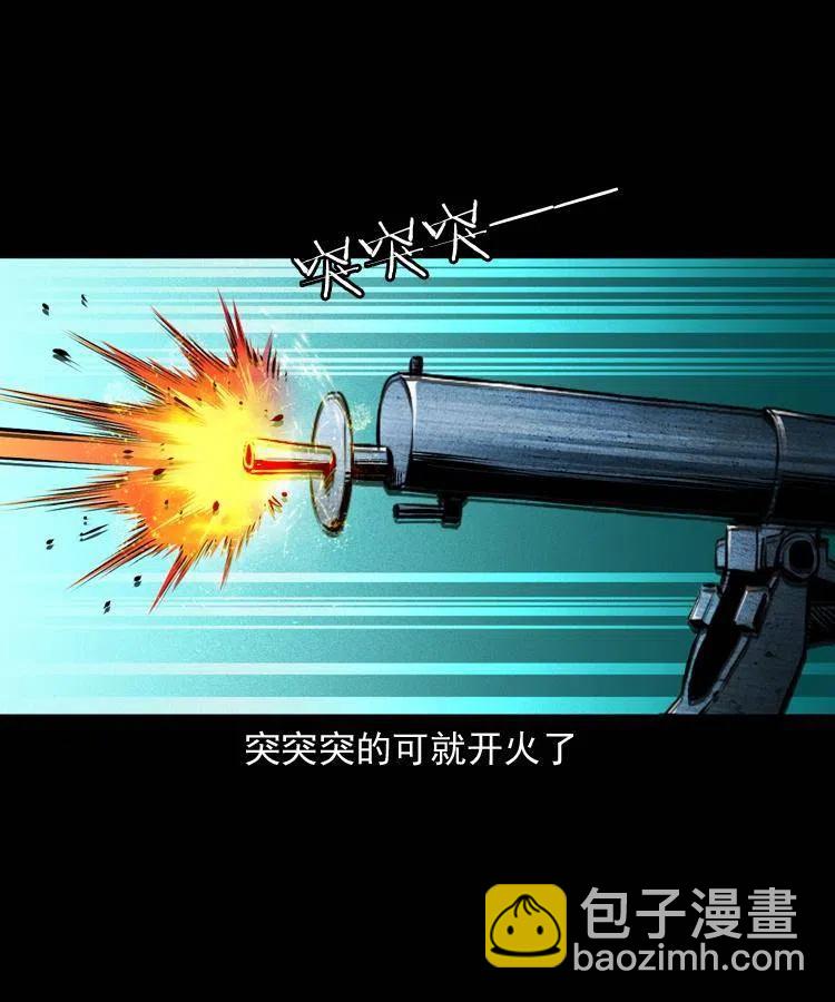 一百零二话 替大总统办事(1/2)-第103话