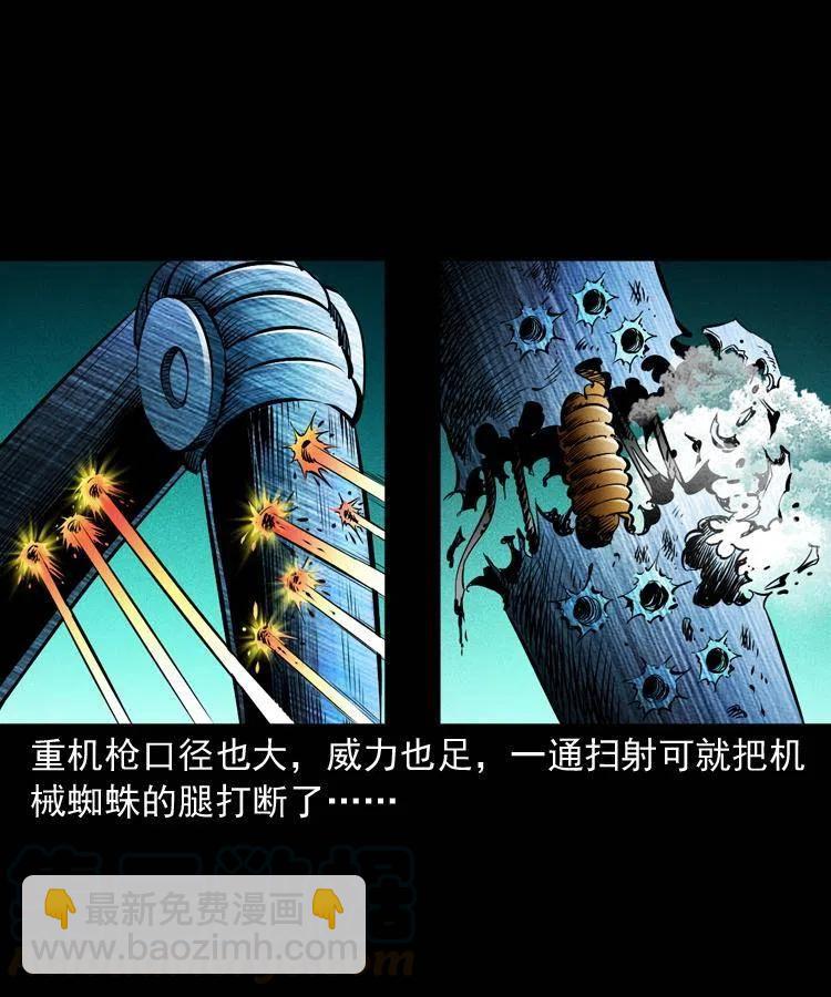 一百零二话 替大总统办事(1/2)-第103话