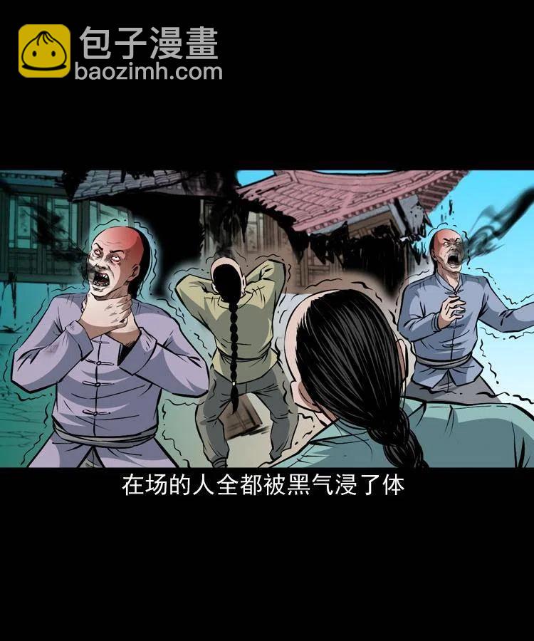 一百零四章 镇魂庙(1/2)-第105话