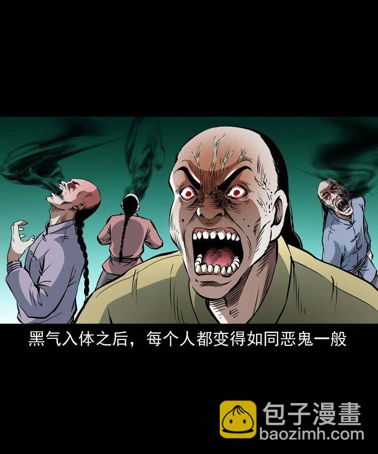 一百零四章 镇魂庙(1/2)-第105话