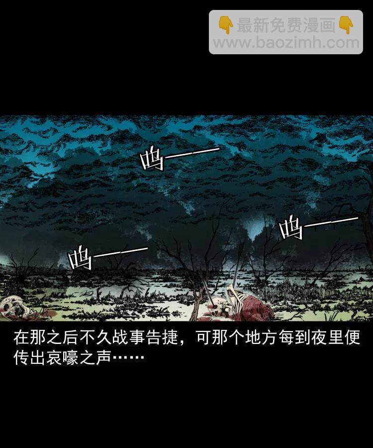 一百零四章 镇魂庙(1/2)-第105话