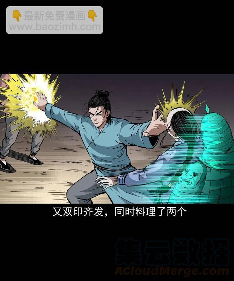一百零四章 镇魂庙(1/2)-第105话