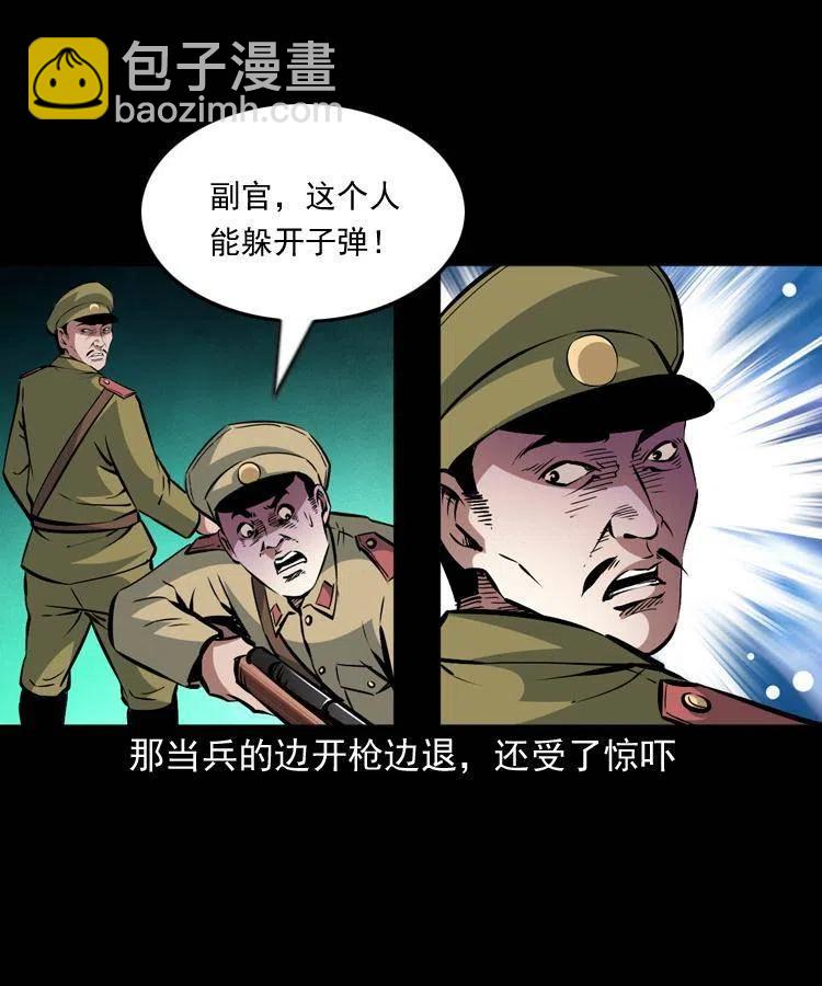 一百零六话 大内高手(1/2)-第107话