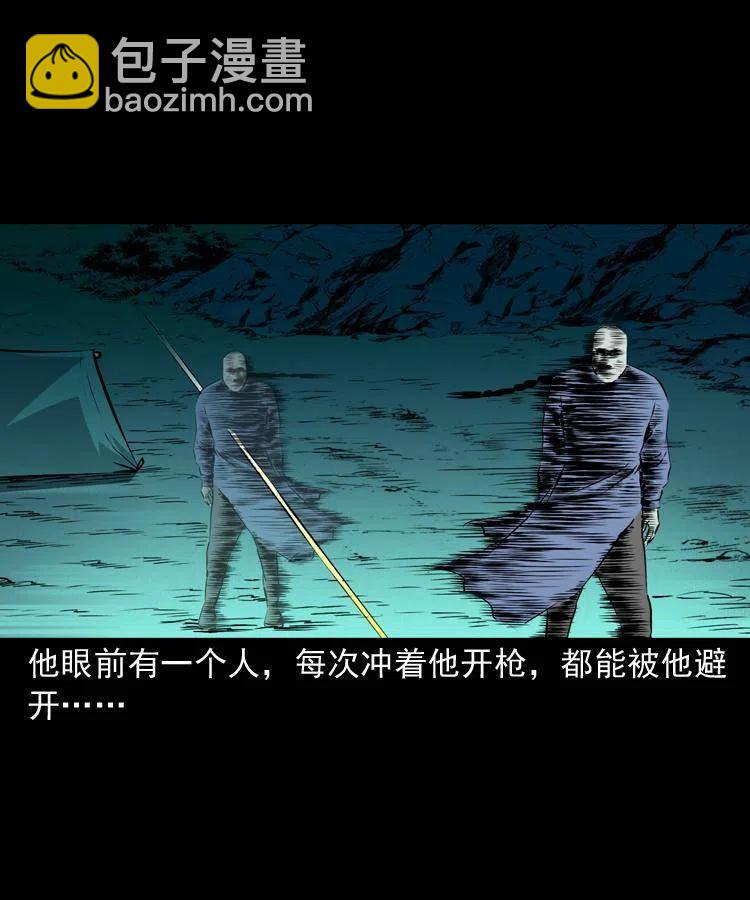 一百零六话 大内高手(1/2)-第107话