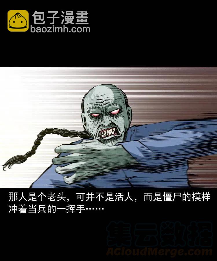 一百零六话 大内高手(1/2)-第107话