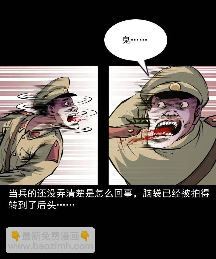 一百零六话 大内高手(1/2)-第107话