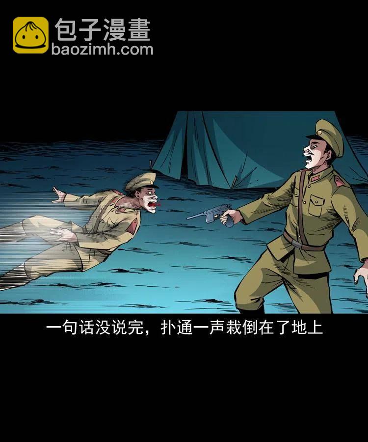 一百零六话 大内高手(1/2)-第107话