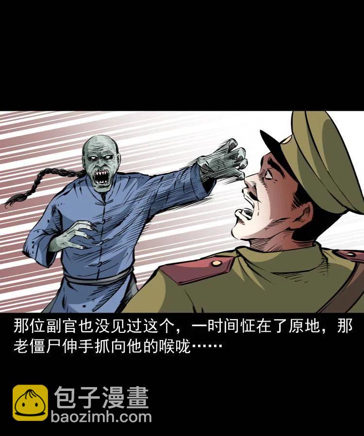 一百零六话 大内高手(1/2)-第107话