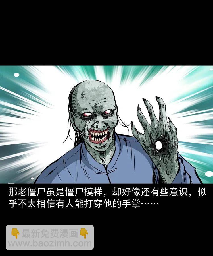 一百零六话 大内高手(1/2)-第107话