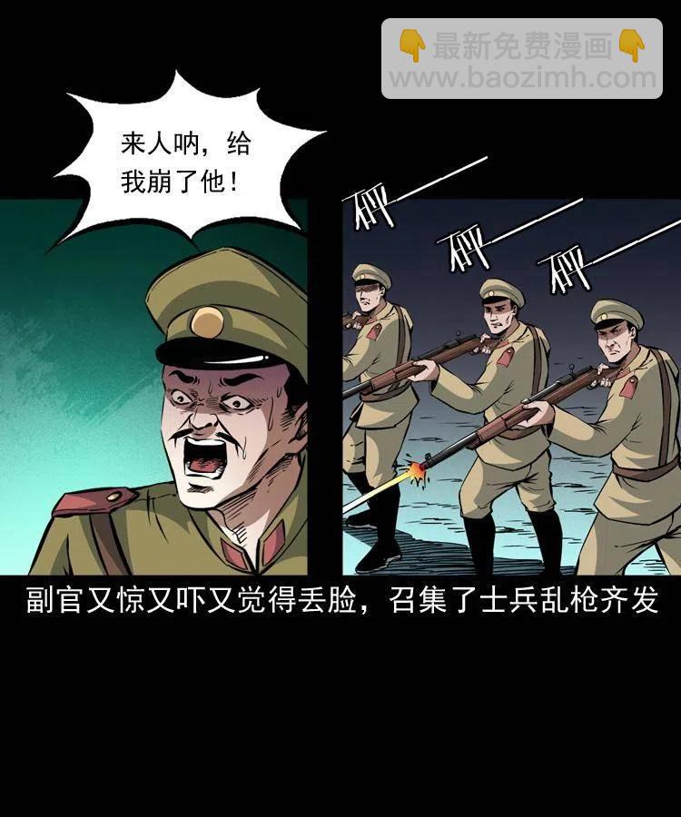 一百零六话 大内高手(1/2)-第107话