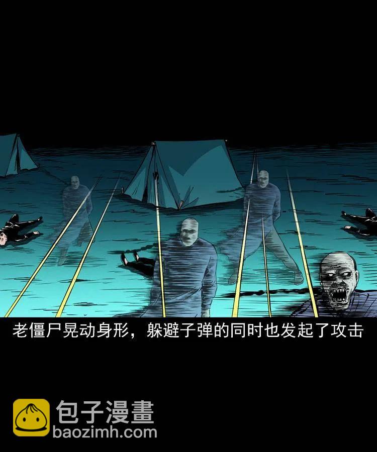 一百零六话 大内高手(1/2)-第107话