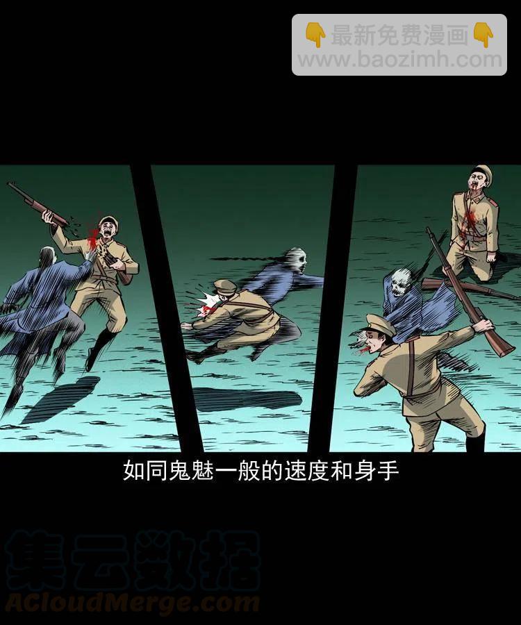 一百零六话 大内高手(1/2)-第107话
