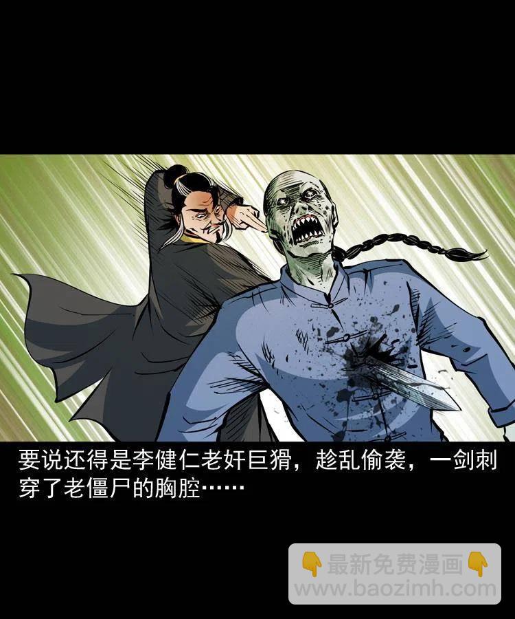 一百零六话 大内高手(1/2)-第107话