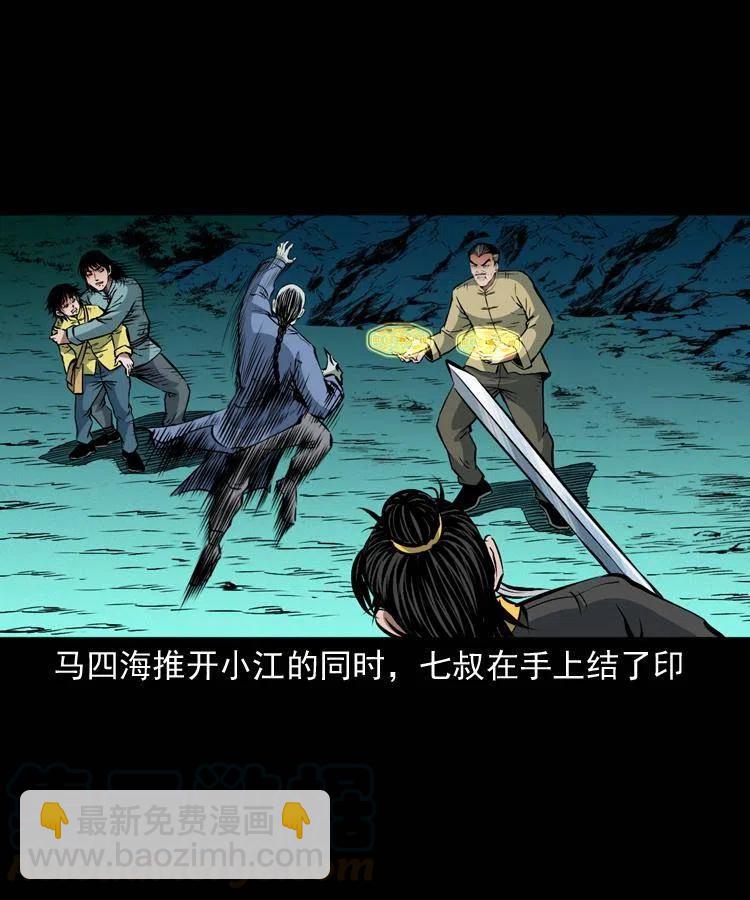 一百零六话 大内高手(1/2)-第107话