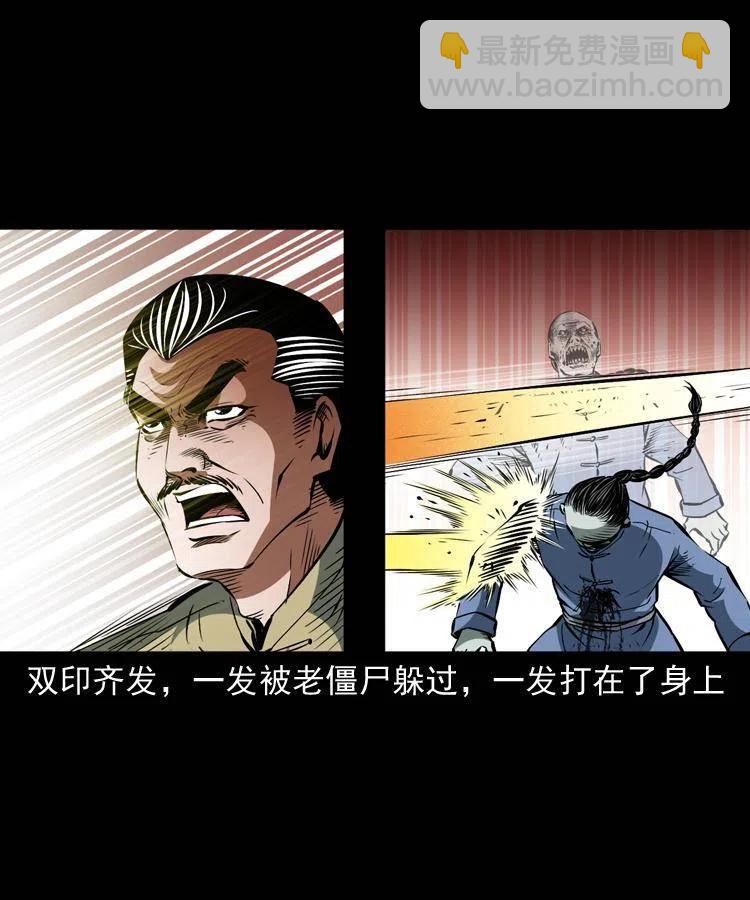 一百零六话 大内高手(1/2)-第107话