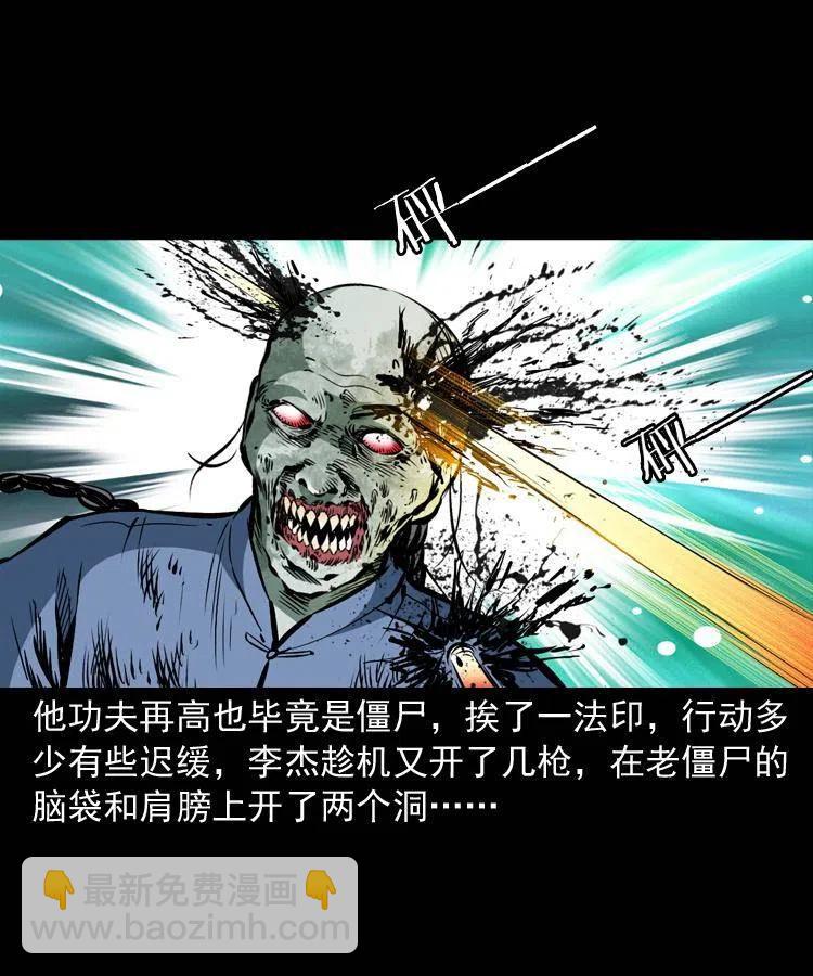 一百零六话 大内高手(1/2)-第107话