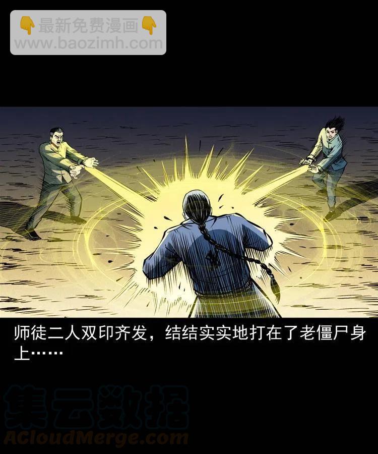 一百零六话 大内高手(1/2)-第107话