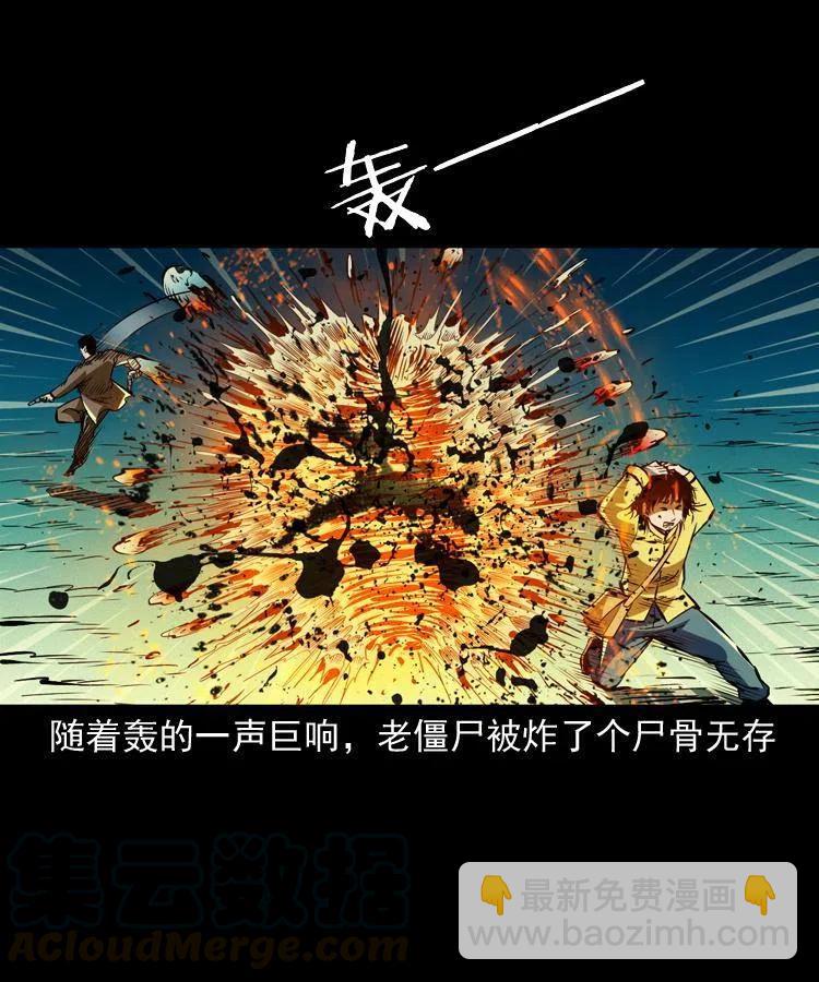 一百零六话 大内高手(1/2)-第107话
