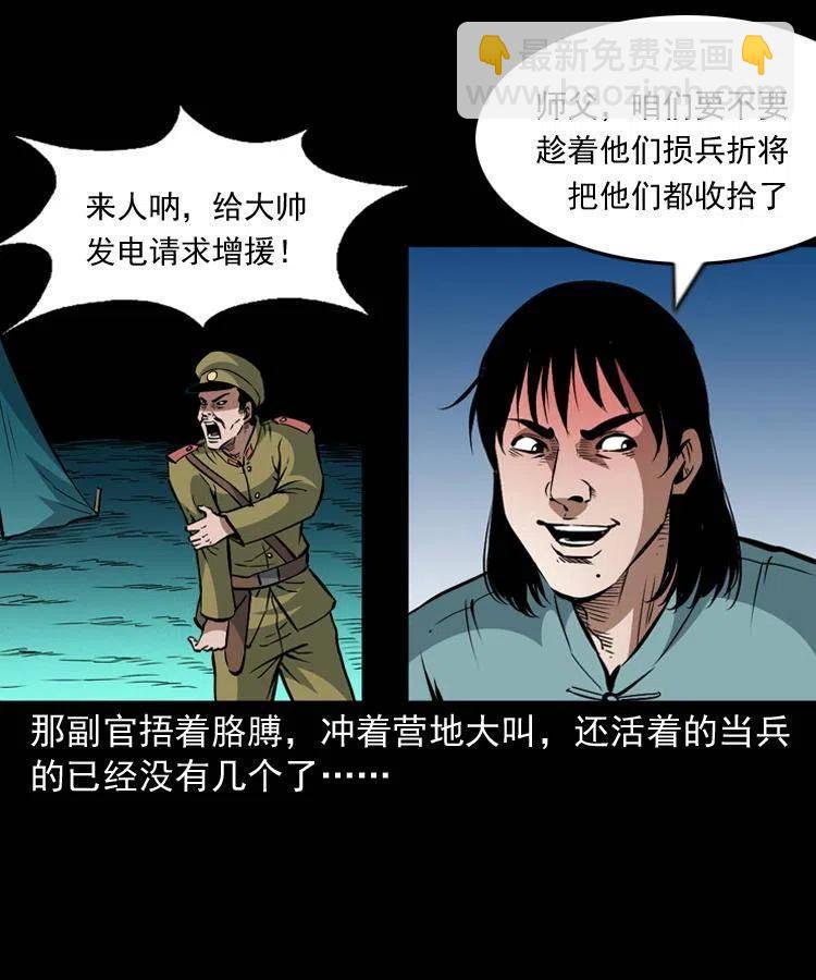 一百零六话 大内高手(1/2)-第107话