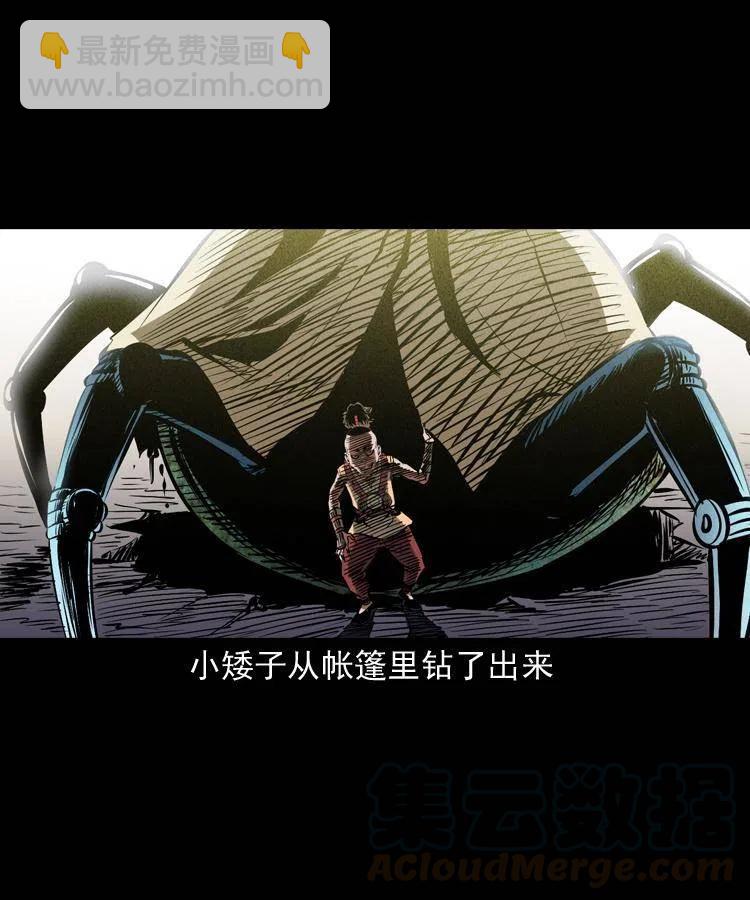 一百零六话 大内高手(1/2)-第107话