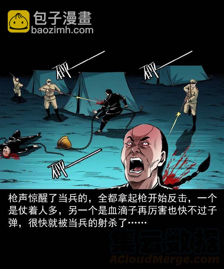一百零六话 大内高手(1/2)-第107话