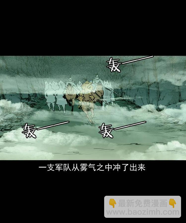 一百零八话 诡异的石像(1/2)-第109话