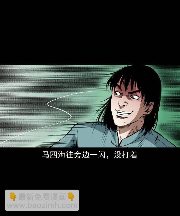 一百零八话 诡异的石像(1/2)-第109话