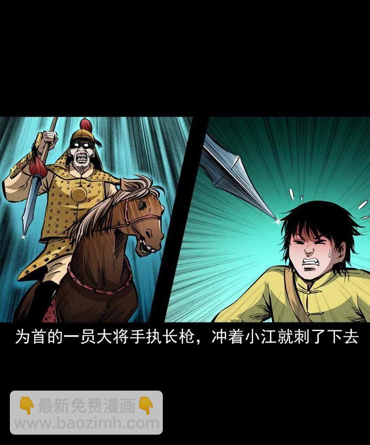 一百零八话 诡异的石像(1/2)-第109话