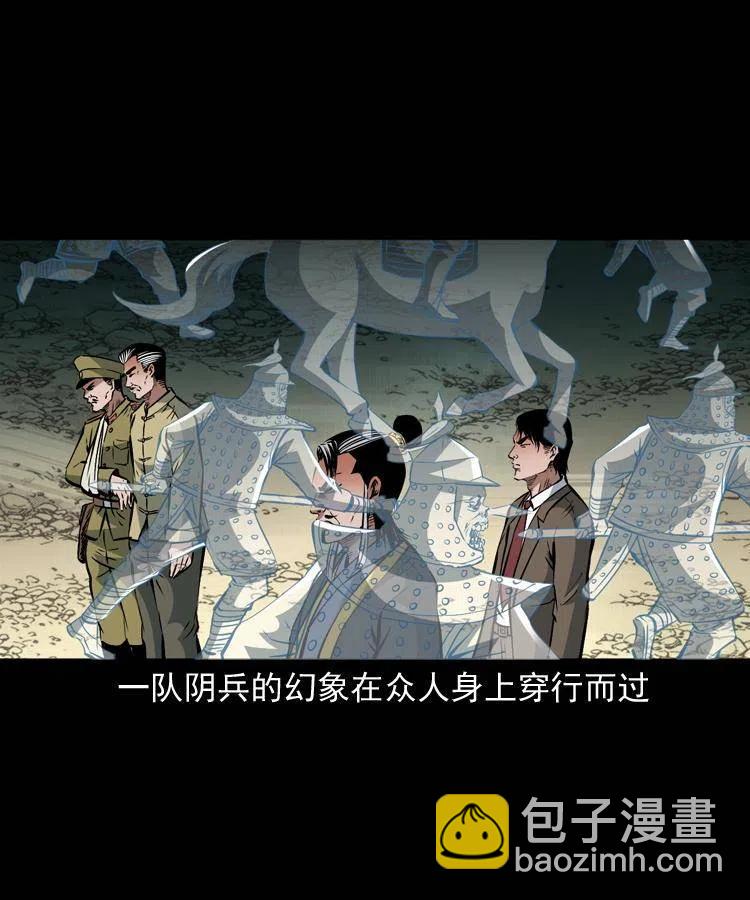 一百零八话 诡异的石像(1/2)-第109话