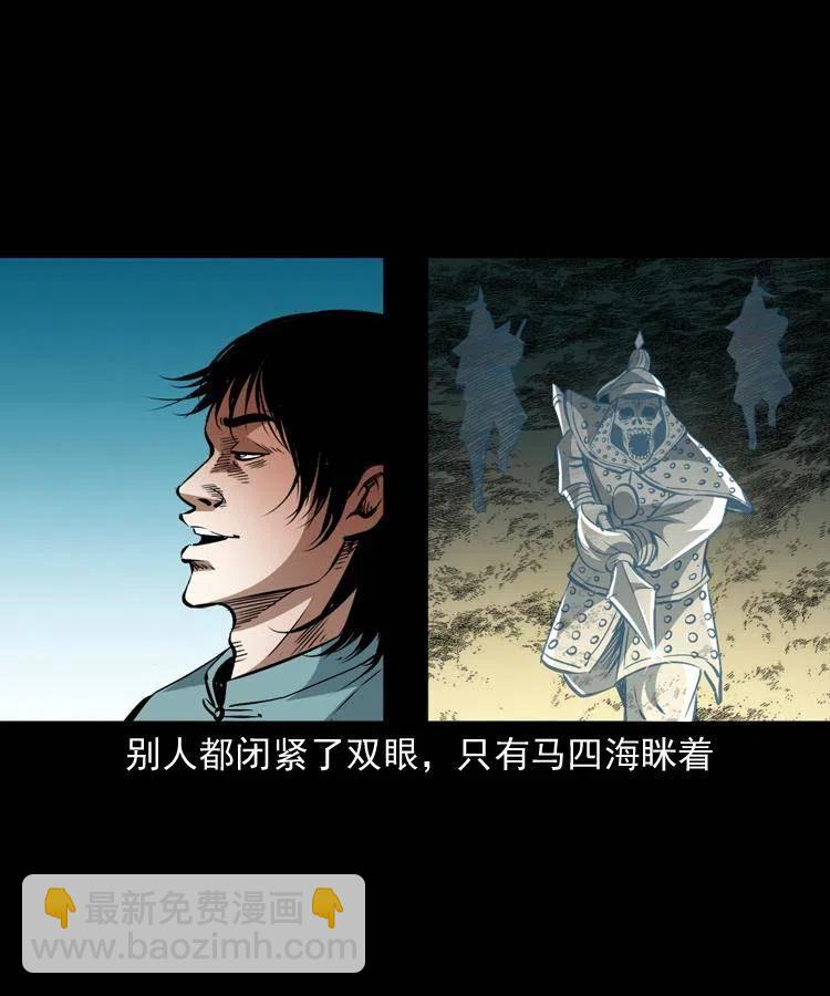 一百零八话 诡异的石像(1/2)-第109话