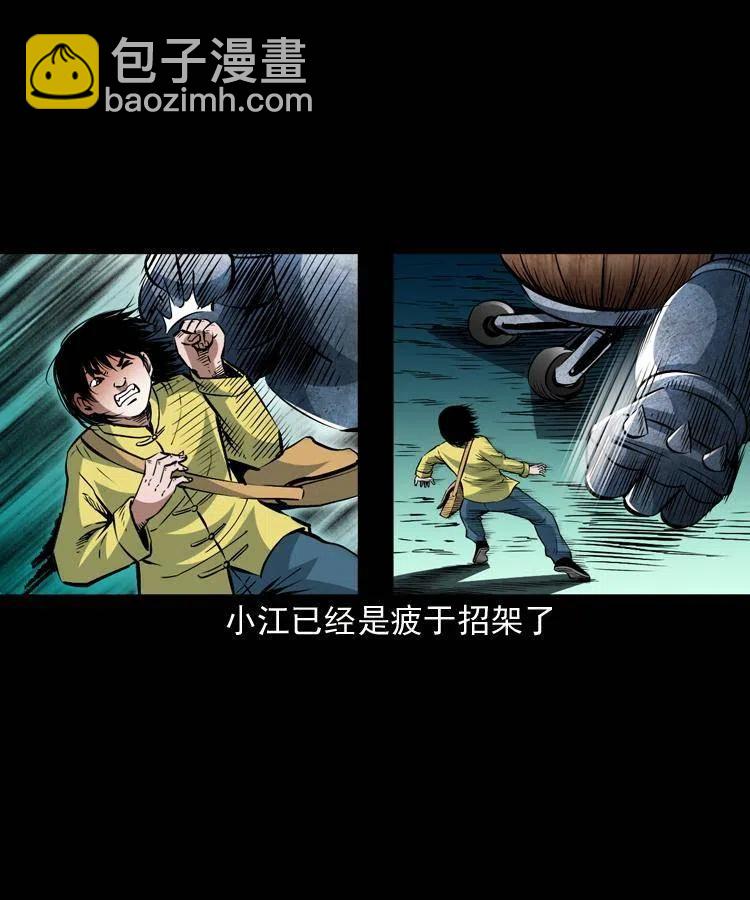 一百零八话 诡异的石像(1/2)-第109话