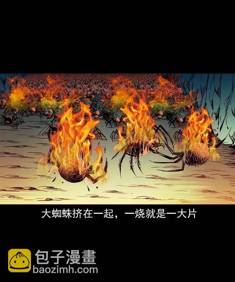 一百一十话 再访鬼衙门(1/2)-第111话