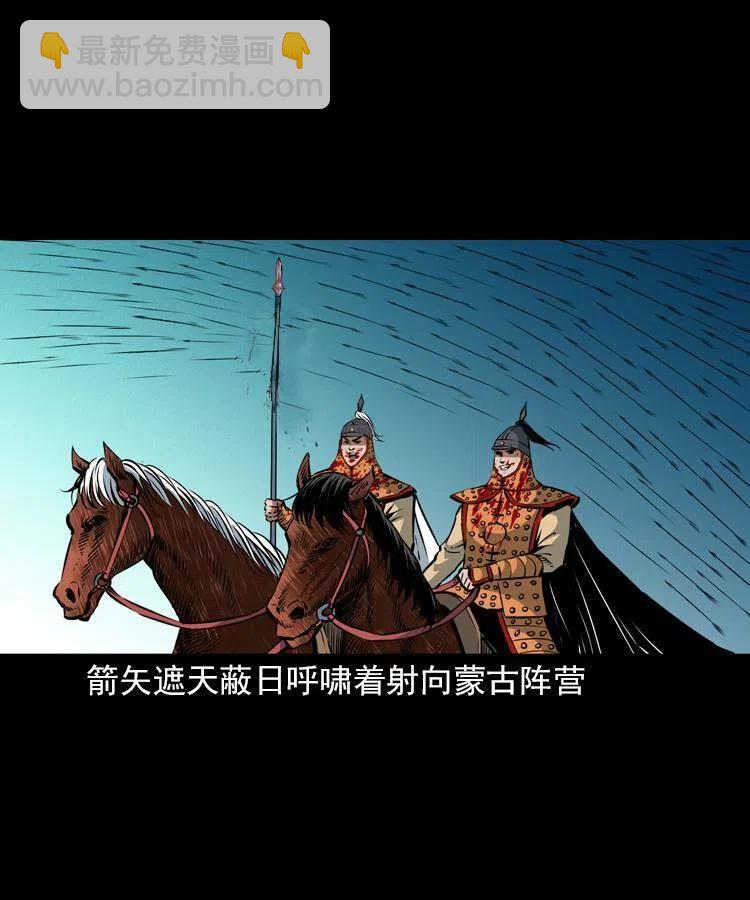 一百一十二话 无常的过往(1/2)-第113话