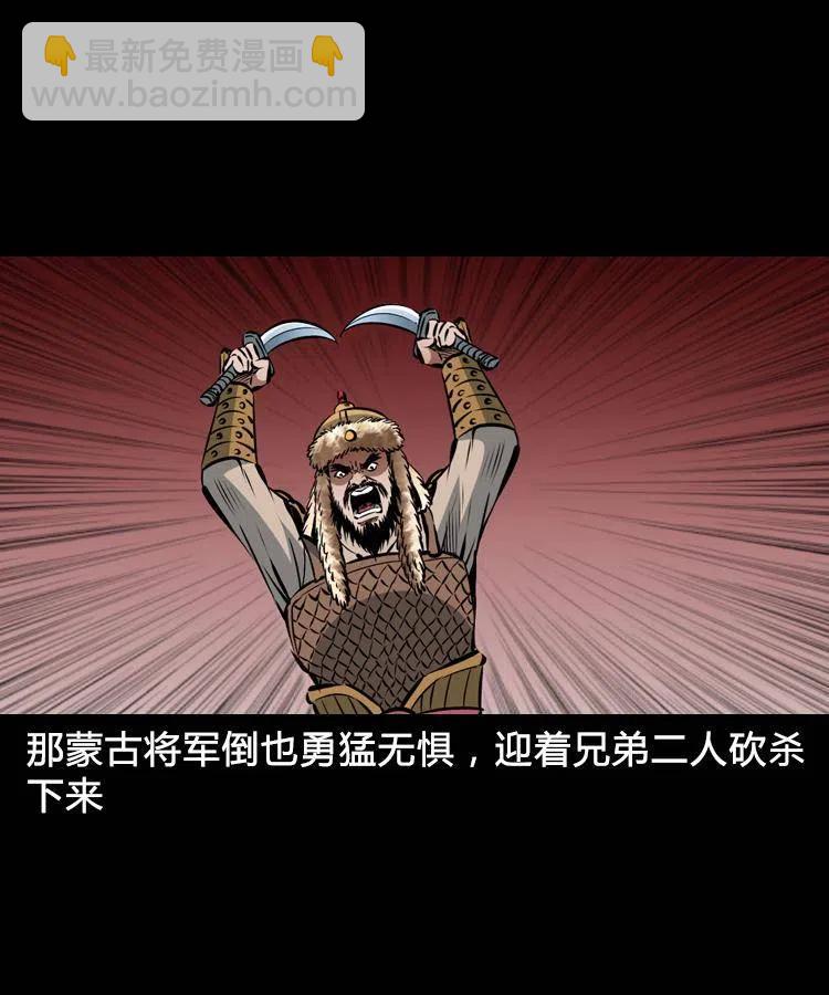 一百一十二话 无常的过往(1/2)-第113话