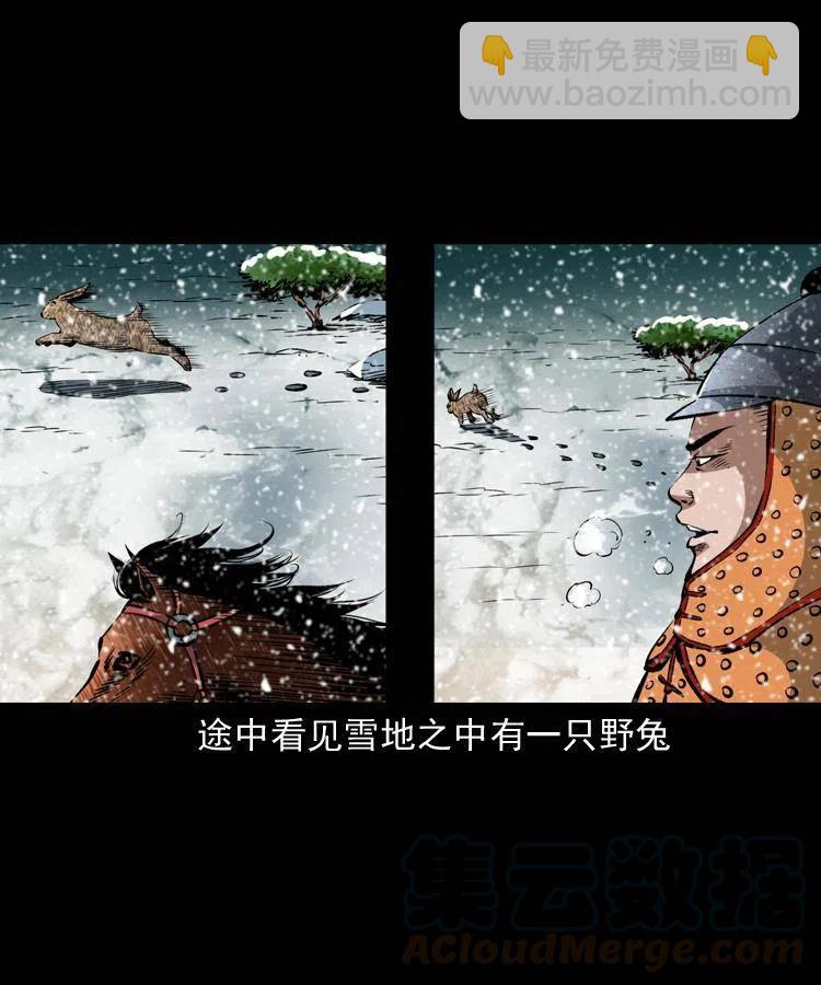 一百一十二话 无常的过往(1/2)-第113话