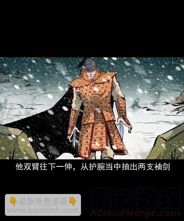 一百一十二话 无常的过往(1/2)-第113话