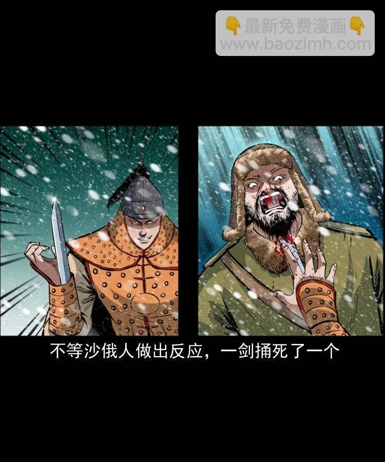 一百一十二话 无常的过往(1/2)-第113话