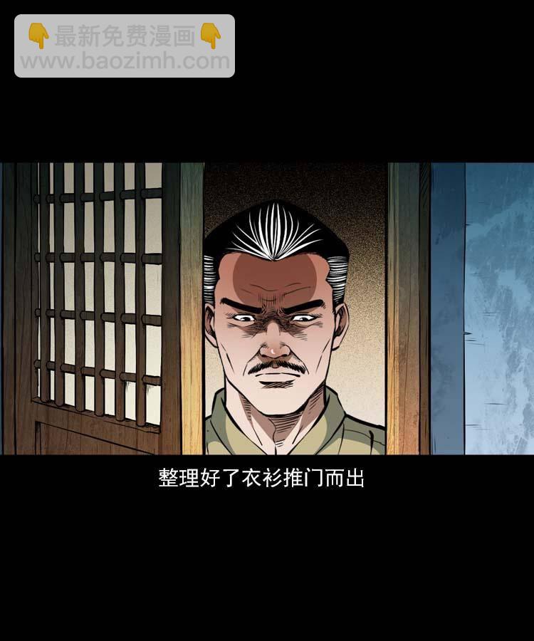 贺岁篇 春节小剧场-第115话