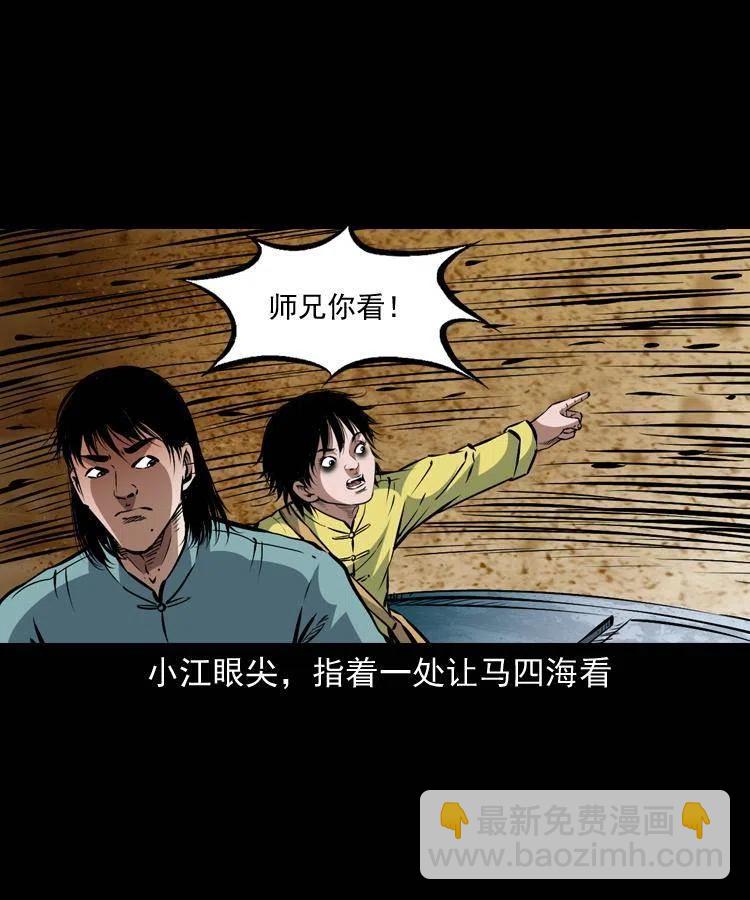 一百一十五话 阴兵现世(1/2)-第117话