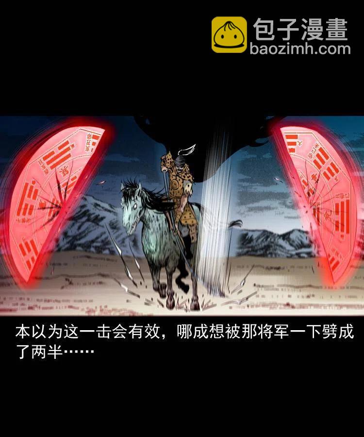 一百一十七话 囚魂阵(1/2)-第119话